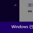 摇头摆尾的动物生肖有那两个