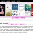 曾道长767666